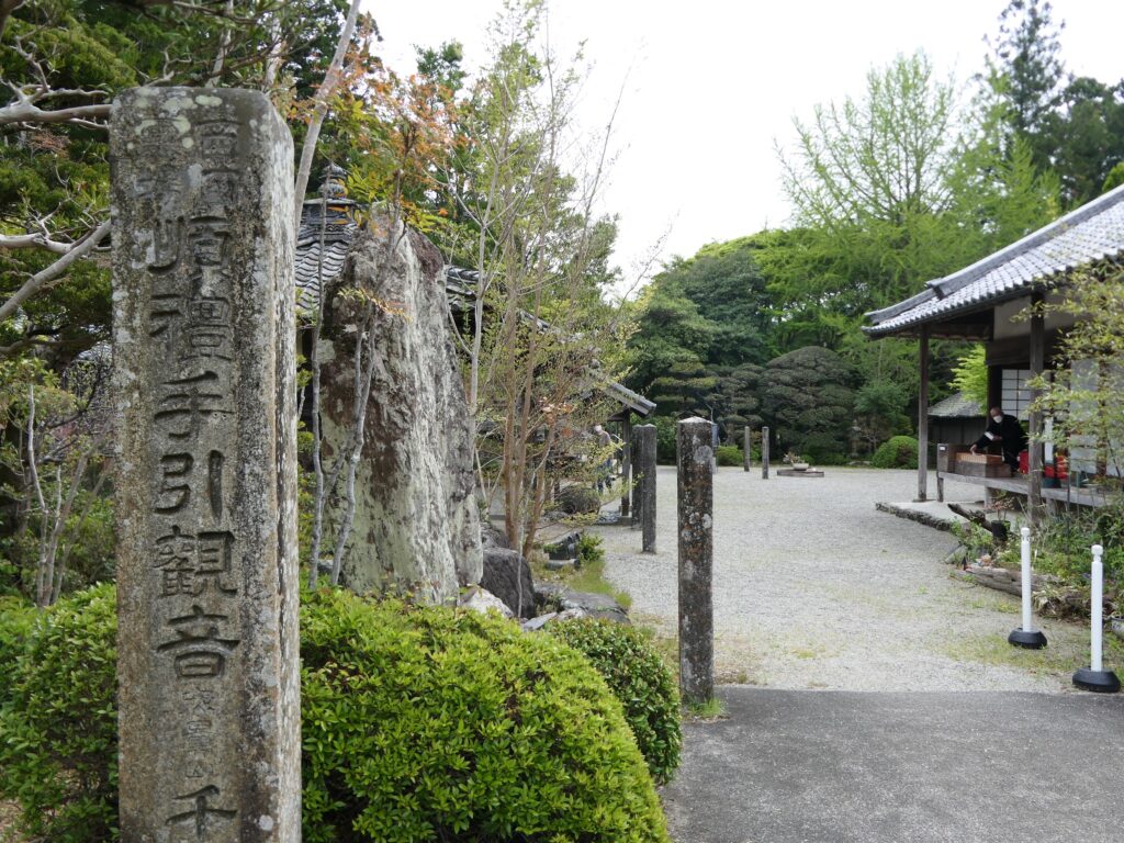 柳原観音