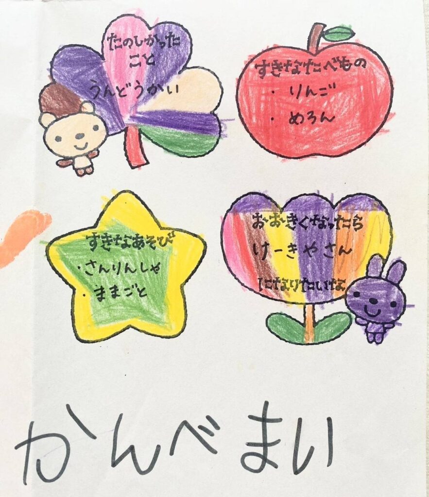 神戸さんは小さなころからケーキ屋さんになるのが夢だった