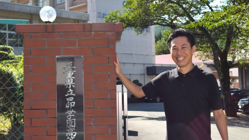 Vol.55 山﨑 恵介 さん