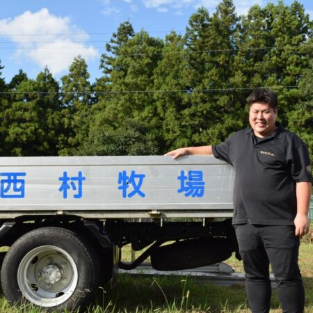 Vol.56 西村 珠樹 さん