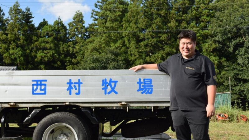 Vol.56 西村 珠樹 さん