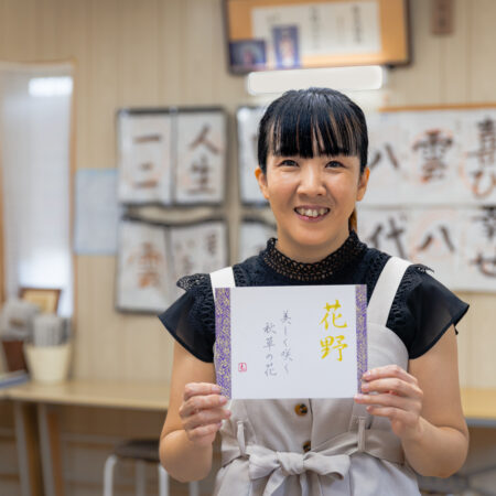 Vol.57 中西 充絵 さん