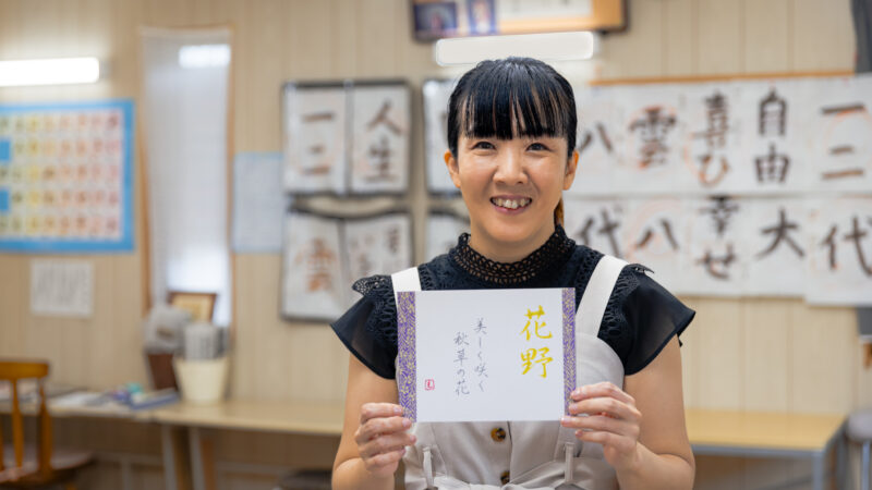 Vol.57 中西 充絵 さん