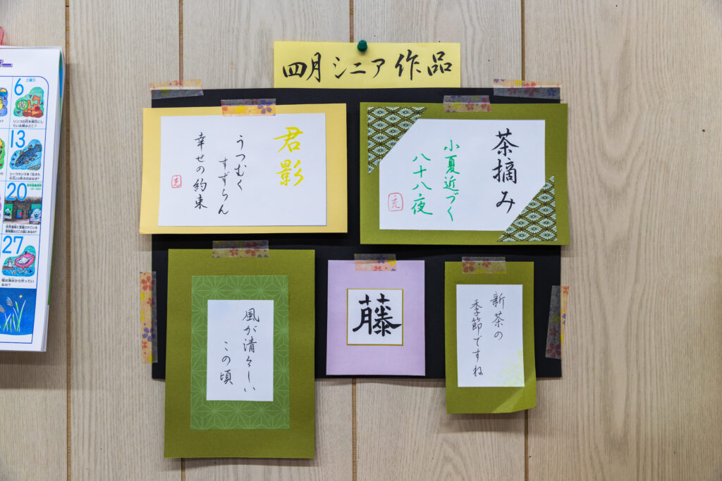 中西 充絵（なかにし みつえ）さんの書写