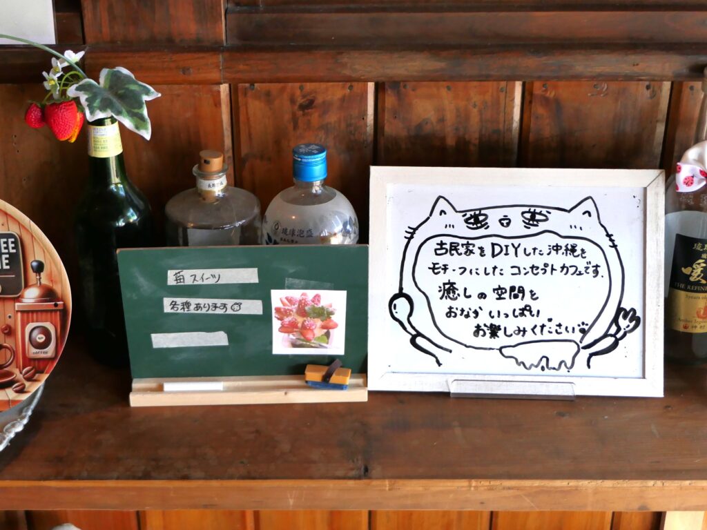 カフェ「恋するしっぽ。」の店内