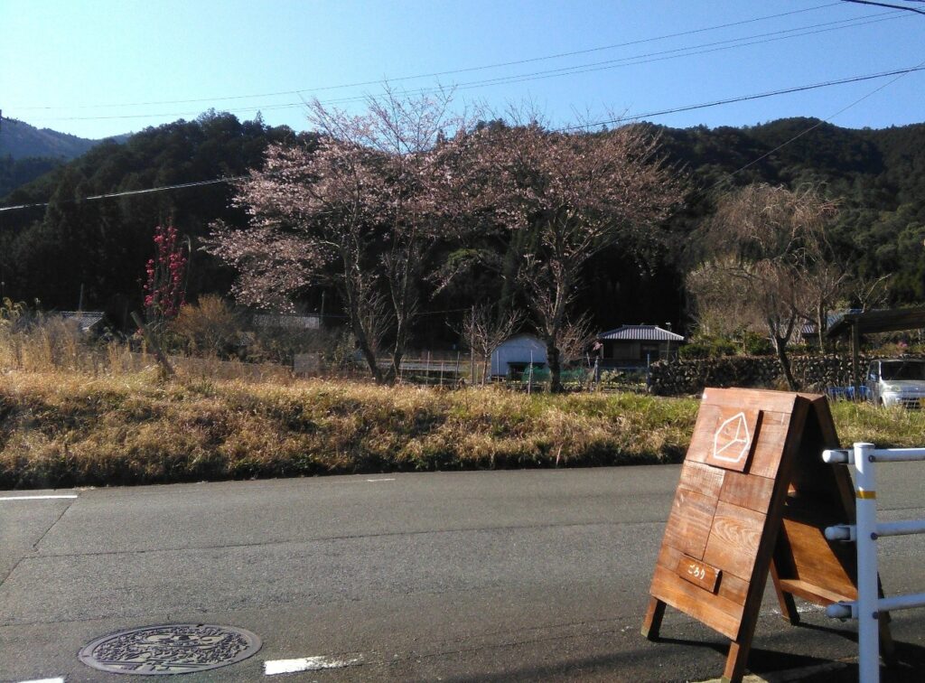 住まい兼民泊施設の周辺