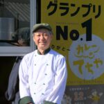 積木 哲史（つむき てつし）さん