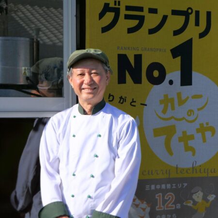 Vol.66 積木 哲史 さん