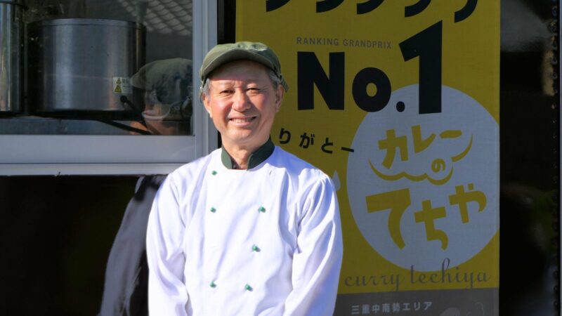 Vol.66 積木 哲史 さん