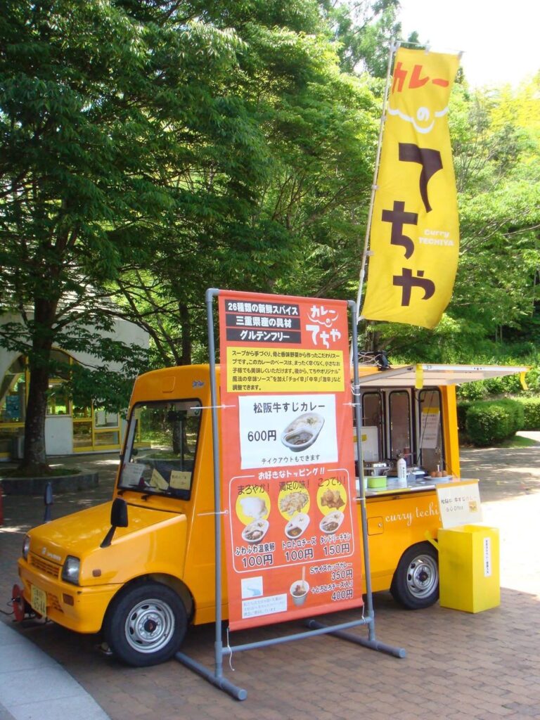 こだわりのスパイスカレー移動販売「てちやのカレー」